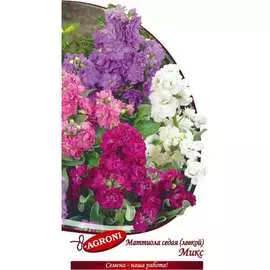 Седая левкой маттиола семена Агрони