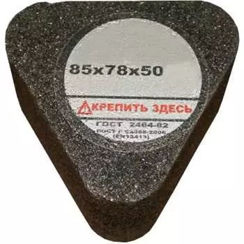 Сегмент для мозаичношлифовальных машин Luga-Abrasiv ЛУГА