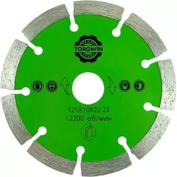 Сегментированный алмазный диск TORGWIN T441063