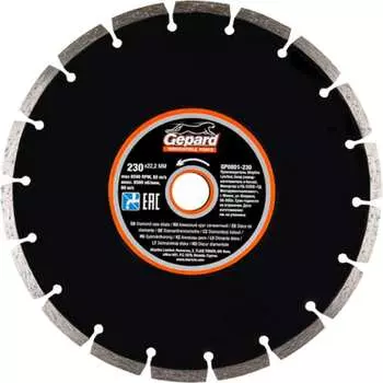 Сегментированный круг алмазный Gepard GP0801-230
