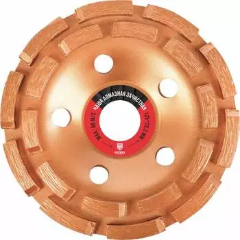 Сегментная чаша алмазная HEADROCK 661-010-125