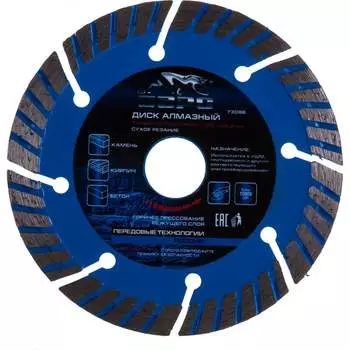 Сегментный алмазный диск БАРС