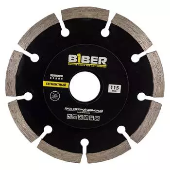 Сегментный алмазный диск Biber Премиум 70262 тов-039551