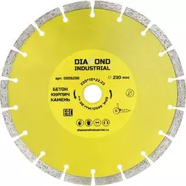 Сегментный алмазный диск Diamond Industrial DIDS230