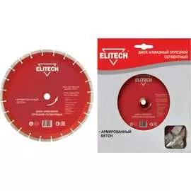 Сегментный алмазный диск по армированному бетону Elitech 1110.008500