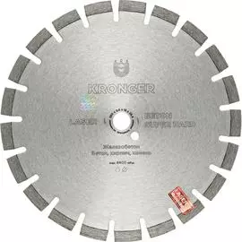 Сегментный алмазный диск по армированному бетону Kronger Beton Super Hard B200350SH