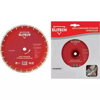 Сегментный алмазный диск по асфальту Elitech 1110.007800