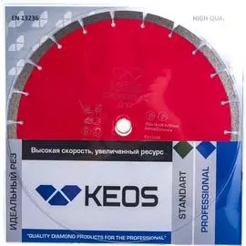 Сегментный алмазный диск по бетону KEOS ECO DBE02.350