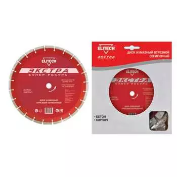 Сегментный алмазный диск по бетону, кирпичу Elitech 1110.008800