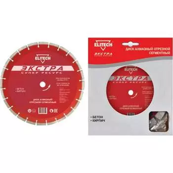 Сегментный алмазный диск по бетону, кирпичу Elitech 1110.008700