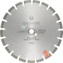 Сегментный алмазный диск по бетону Kronger Beton Hard B200350H