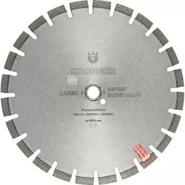 Сегментный алмазный диск по бетону Kronger Beton Super Hard B200400SH