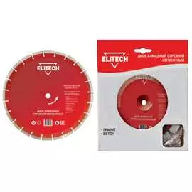 Сегментный алмазный диск по граниту, бетону Elitech 1110.007000