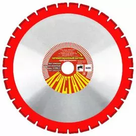 Сегментный алмазный круг по армированному бетону Кристалл 1A1RSS/C1 11601