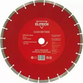 Сегментный диск алмазный для армированного бетона Elitech 192001