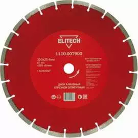 Сегментный диск алмазный по асфальту Elitech 192007