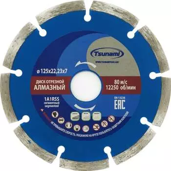 Сегментный диск алмазный по бетону Tsunami DD0000125022007