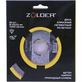 Сегментный диск алмазный по бетону ZOLDER fsdsb125