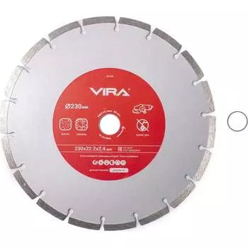 Сегментный диск алмазный VIRA 601229