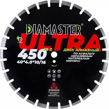 Сегментный диск по асфальту Diamaster Laser ULTRA 001.000.8197