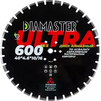 Сегментный диск по асфальту Diamaster Laser ULTRA 001.000.8199