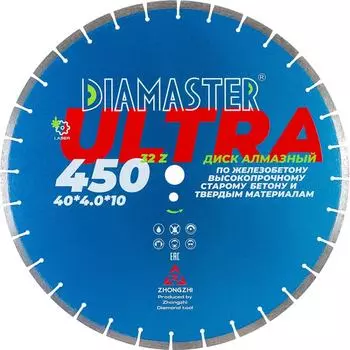 Сегментный диск по железобетону Diamaster Laser ULTRA 001.000.8202