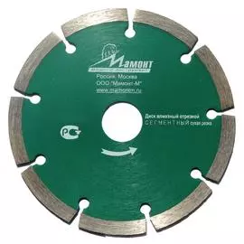 Сегментный высокопрочный алмазный диск МАМОНТ