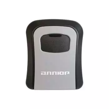 Сейф ключница Аллюр СК-02 КАП 16058