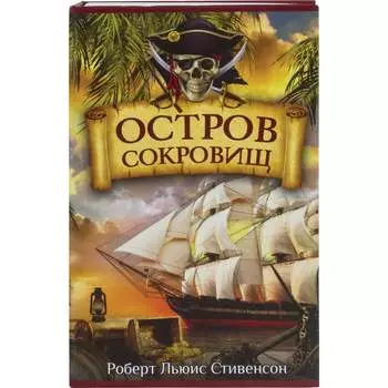 Сейф книга BRAUBERG 291050