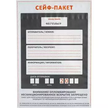 Сейф-пакет ООО Комус 1709570