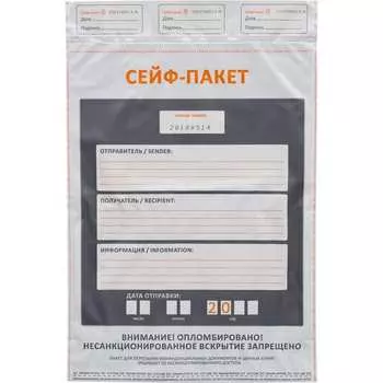 Сейф-пакет ООО Комус 1709572