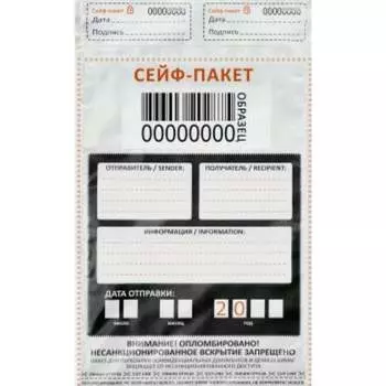 Сейф-пакет ТПК Технологии Контроля 24242