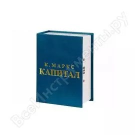 Сейф-тайник Shyh Ru