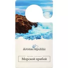 Секция Aroma republic