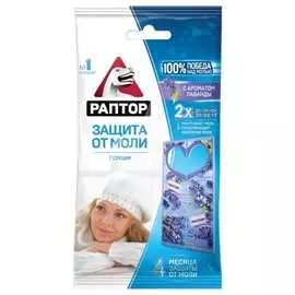 Секция от моли РАПТОР ST1012