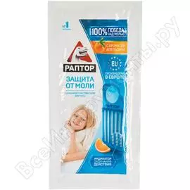 Секция от моли РАПТОР