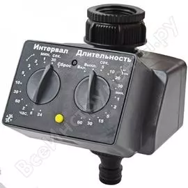 Поливочный таймер Boutte