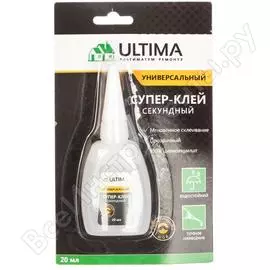 Секундный универсальный клей 20мл, блистер ultima ulsgl2024