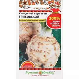 Сельдерей корневой семена РУССКИЙ ОГОРОД