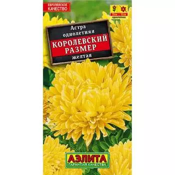 Семена Аэлита 00-00565303