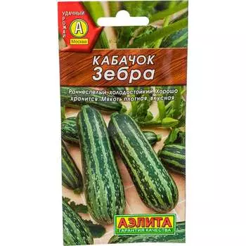 Семена Аэлита 00-00571332