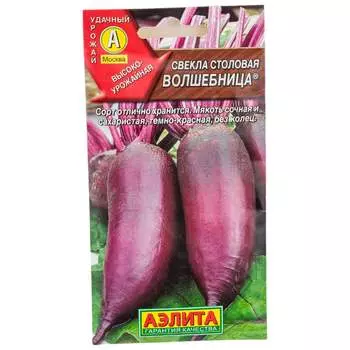 Семена Аэлита 00-00572365