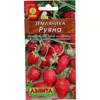 Семена Аэлита 00-00573221