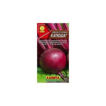 Семена Аэлита 00-00580457