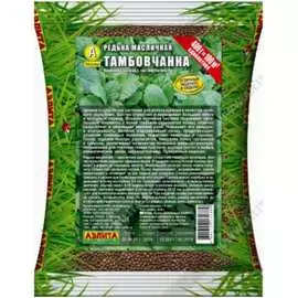 Семена Аэлита