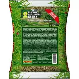 Семена Аэлита