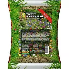 Семена Аэлита