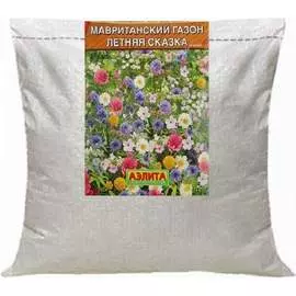 Семена Аэлита