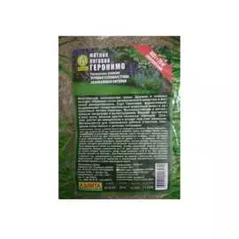 Семена Аэлита