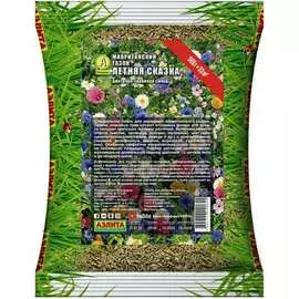 Семена Аэлита